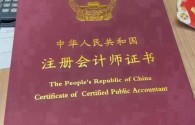 中國(guó)最難考的四大證(十大含金量高的證書排行)